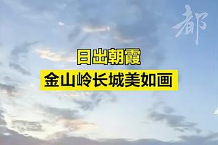 莫斯利谈G7：客场作战让我们团结一致 越困难球队就会变得越好